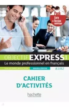 Objectif express 1 - Pack Cahier + Version numerique