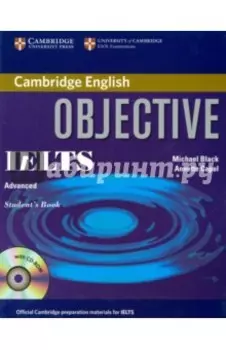 Objective. IELTS. Advanced. Student's Book (+CD)