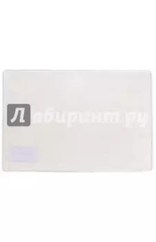 Обложка-карман для медицинского полиса (3151.300)