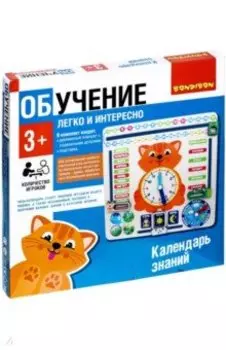 Обучающие чудо-часики из дерева "Календарь знаний" (ВВ4864)