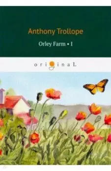 Orley Farm 1