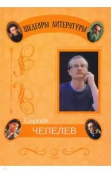 Отражения