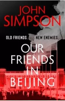 Our Friends in Beijing