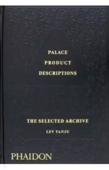 Palace Product Descriptions. The Selected Archive