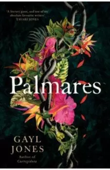 Palmares