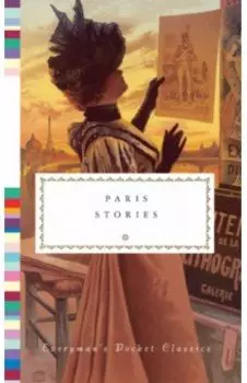 Paris Stories