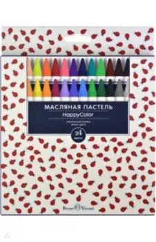 Пастель масляная HappyColor, 24 цвета, трехгранная, в ассортименте