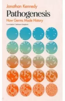 Pathogenesis. How germs made history