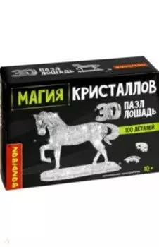 Пазл 3D. Магия кристаллов Лошадь, 100 деталей