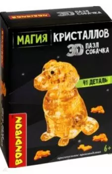 Пазл 3D. Магия кристаллов Собачка, 41 деталь