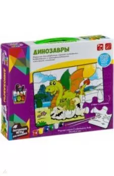 Пазл для раскрашивания "Динозавры" (12 деталей) (ВВ2824)