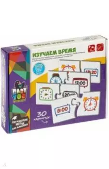 Пазл "ИЗУЧАЕМ ВРЕМЯ", 30 карточек (ВВ4823)