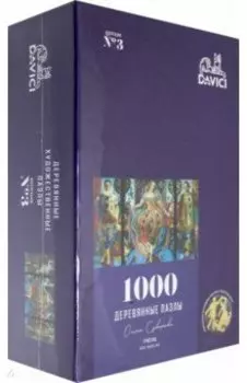 Пазл "Триптих". 1000 деталей (7-03-19-1000)