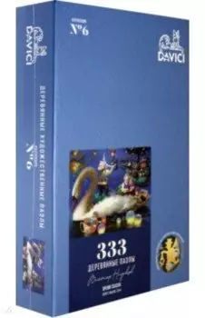 Пазл "Время сказок", 333 детали
