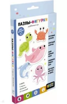 Пазлы-фигурки Подводный мир