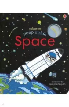 Peep Inside Space