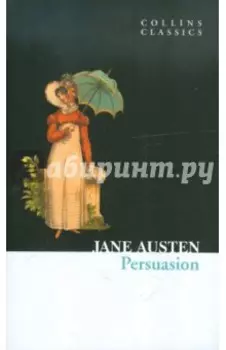 Persuasion