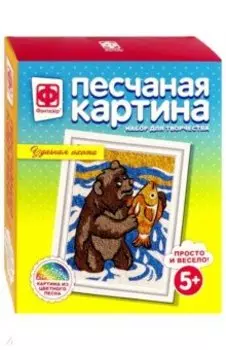 Песчаная картина Удачная охота