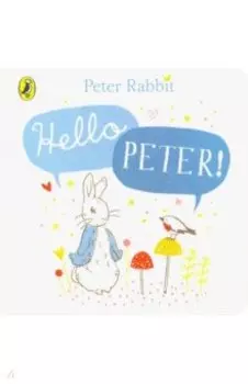 Peter Rabbit. Hello Peter!