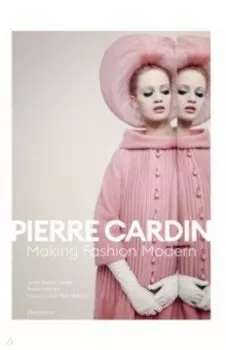 Pierre Cardin. Making Fashion Modern