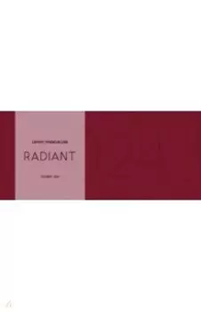 Планинг датированный на 2024 год Radiant. Красный, 64 листа