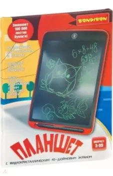 Планшет с жидкокристаллическим 10-дюймовым экраном (ВВ4213)