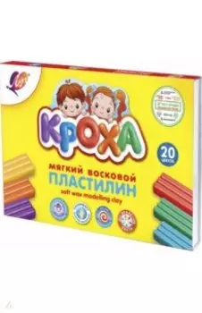 Пластилин мягкий Кроха, 20 цветов