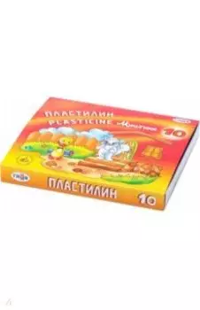 Пластилин Мультики, 10 цветов