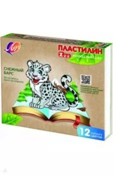 Пластилин Zoo, 12 цветов