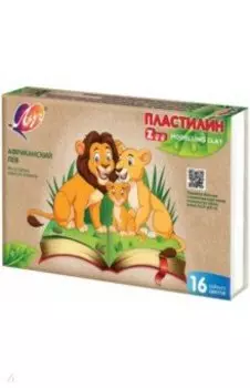 Пластилин Zoo, 16 цветов