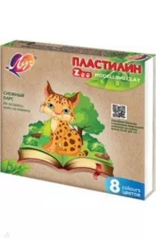 Пластилин Zoo, 8 цветов