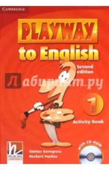 Playway to English. Level 1. Second Edition. Activity Book +CD