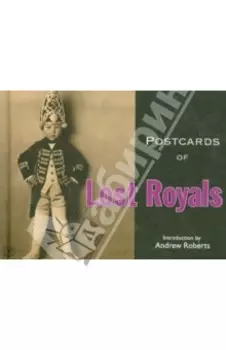 Postcards of Lost Royals