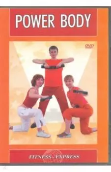 DVD. Power Body