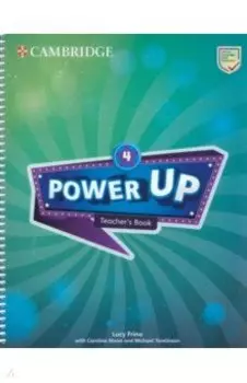 Power Up. Level 4. Teacher's Book
