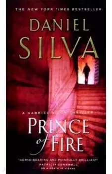 Prince of Fire