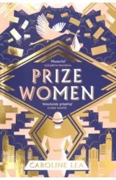 Prize Women