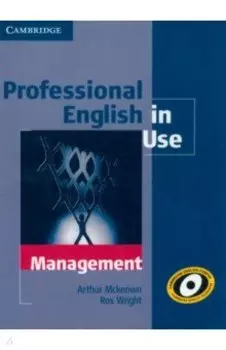 Professional English in Use. Management. Book with Answers