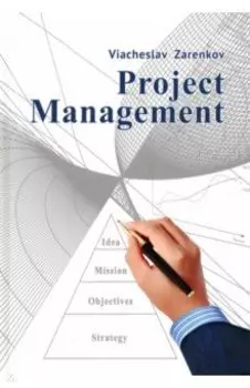 Project Management