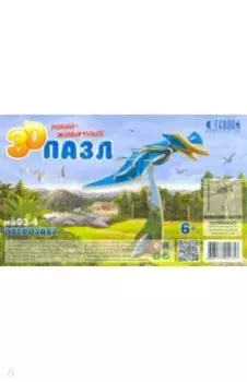 Птерозавр. 3D пазл деревянный для детей (ма03-4)