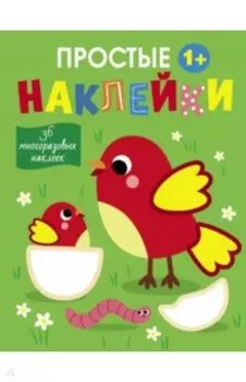 Птички