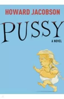 Pussy