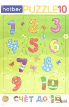Puzzle-10 в рамке 2 в 1 Счет