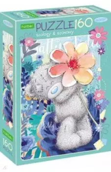 Puzzle-160. MeToYou