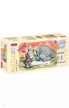Puzzle-20 MAXI. MeToYou