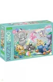 Puzzle-260. MeToYou