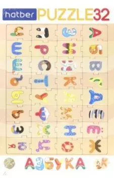 Puzzle-32 в рамке 2 в 1 Азбука