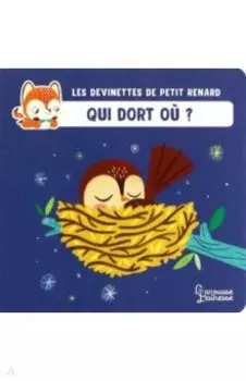 Qui dort ou?