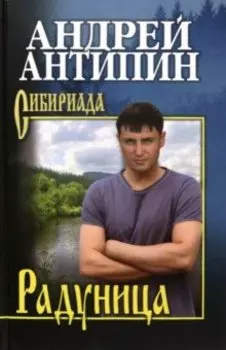 Радуница