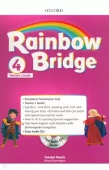 Rainbow Bridge. Level 4. Teachers Guide Pack (+CD)